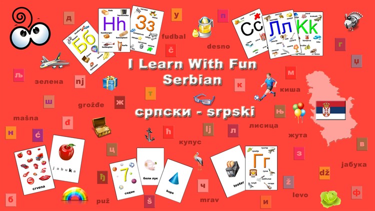 I Learn With Fun - Serbian - PC - (Windows)