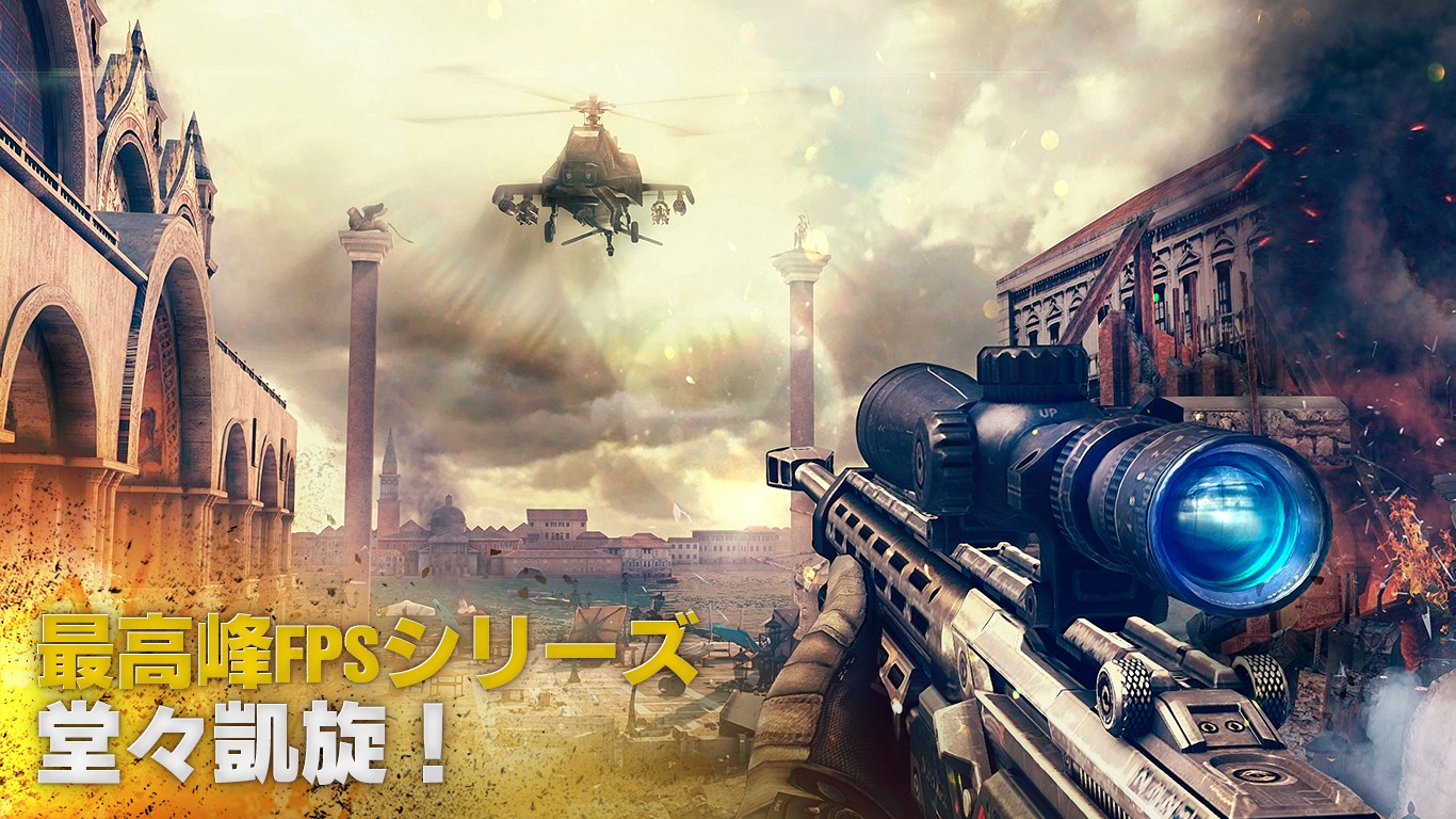 モダコン5 モダンコンバット5：Blackout - Windows に無料でダウンロードして再生