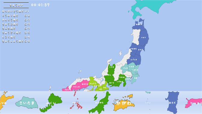 日本地図パズル を入手 Microsoft Store Ja Jp