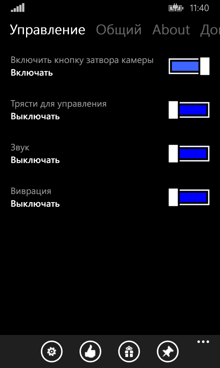 Снимок экрана 6