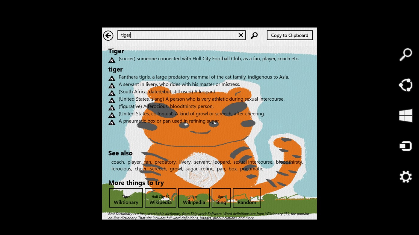 #5. Best Dictionary (Windows) 게시자: Shipwreck Software