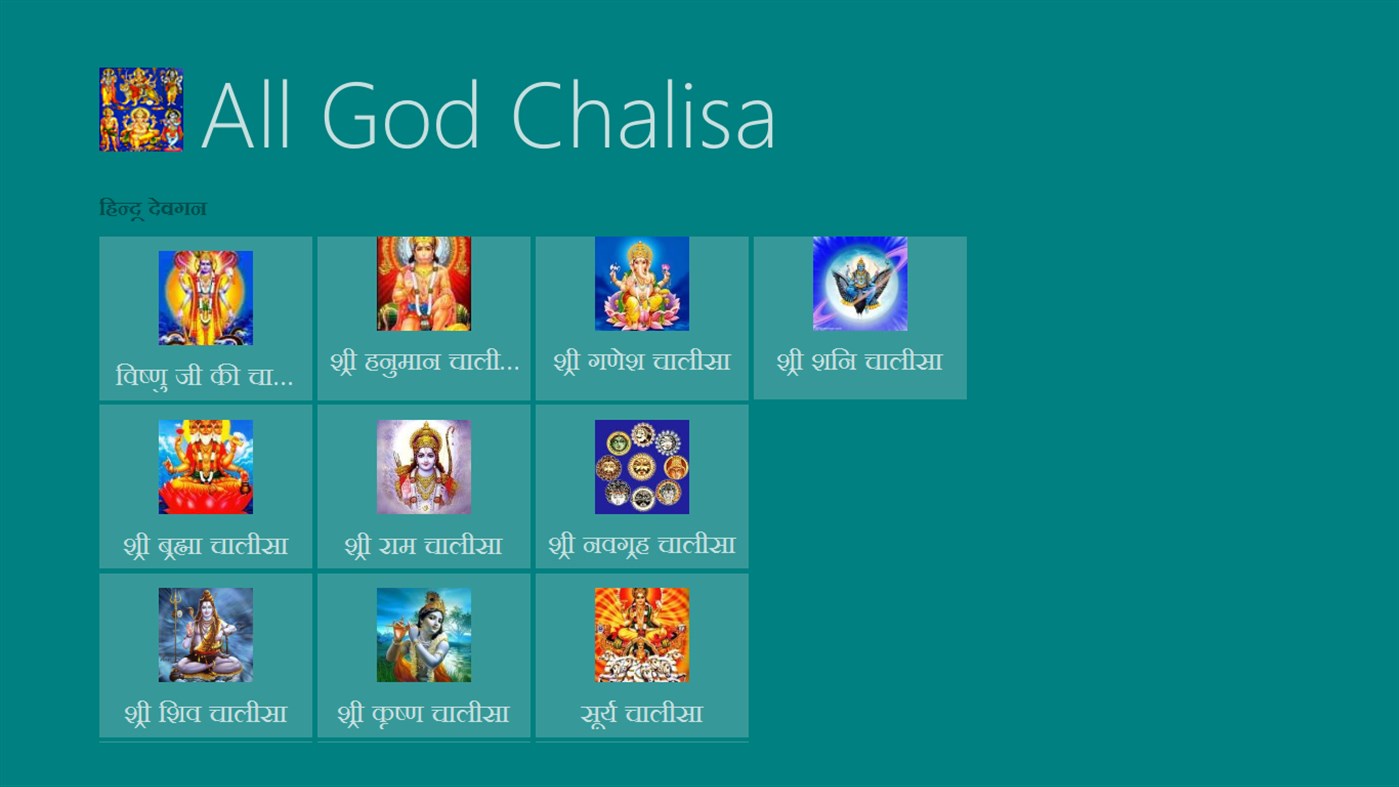 #1. All God Chalisa (Windows) Podle: Abhishek Saini
