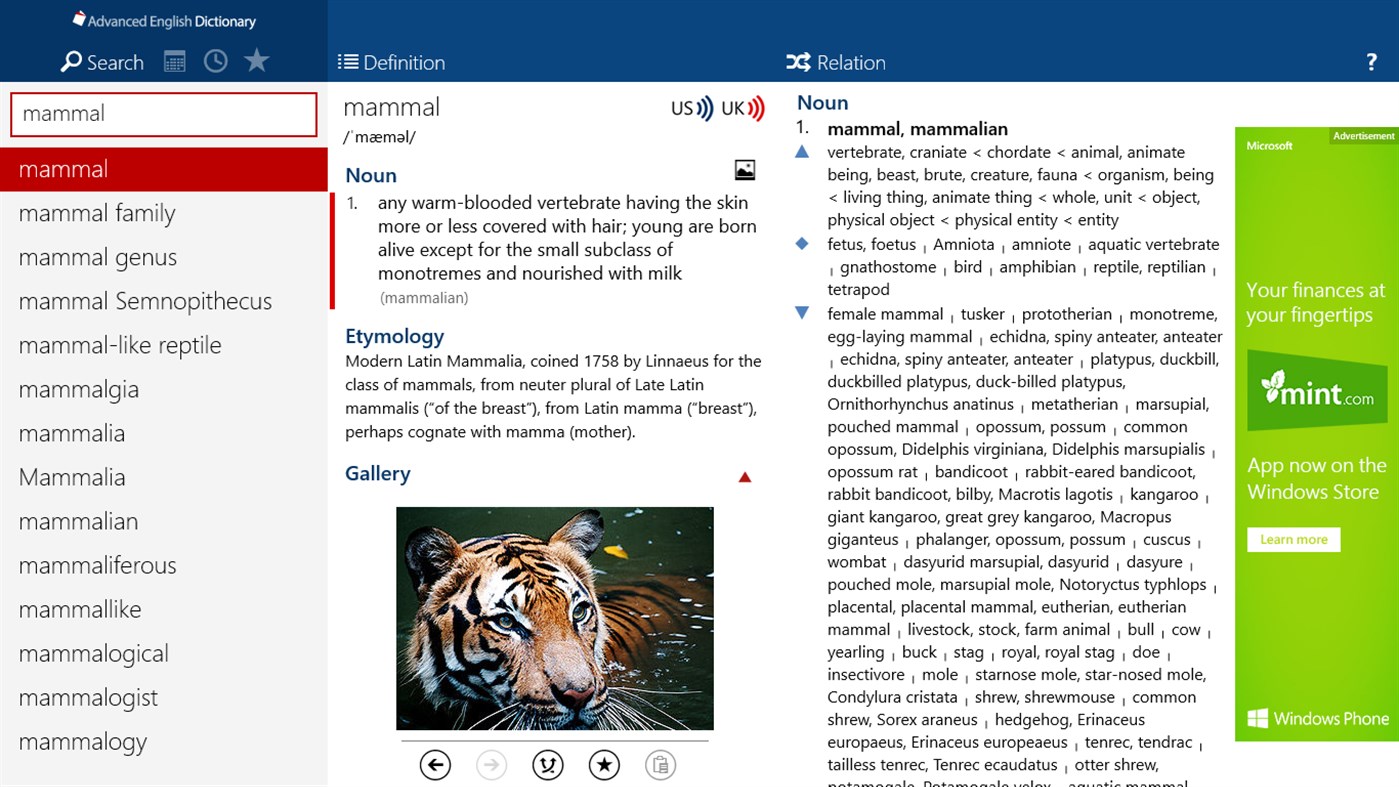 #2. Advanced English Dictionary (Windows) Με: Cosmos Chong