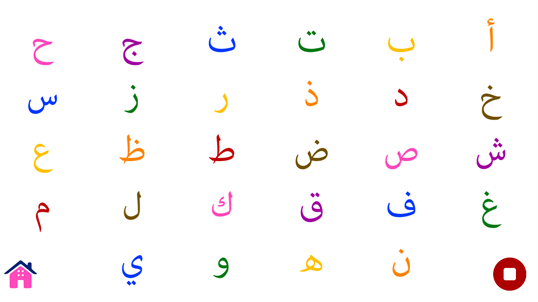 أ أرنب ( أ ب ت - بطاقات تعليمية للحروف الأبجدية) screenshot 3