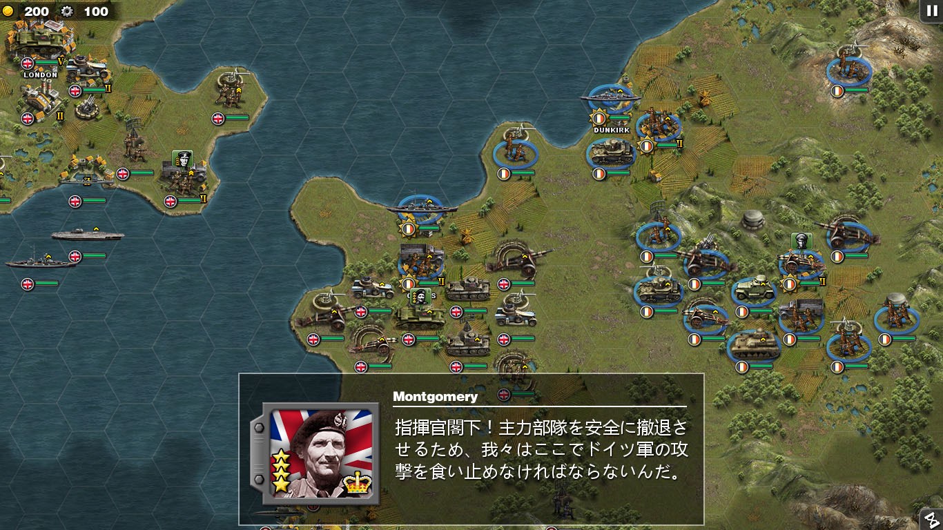 将軍の栄光 を入手 Microsoft Store Ja Jp