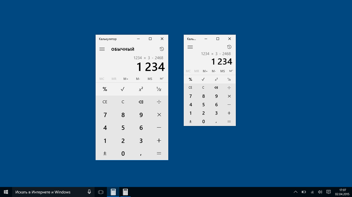 Калькулятор Windows — Приложения Майкрософт