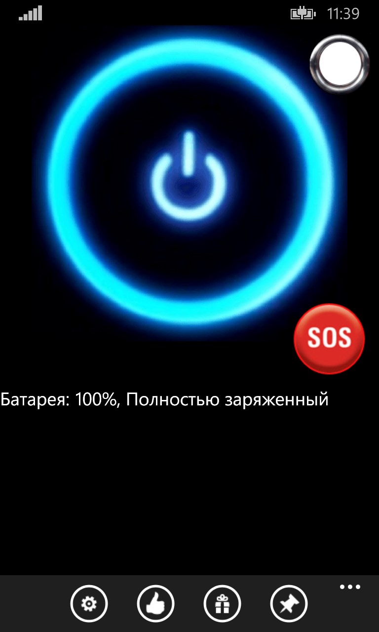 Снимок экрана 1