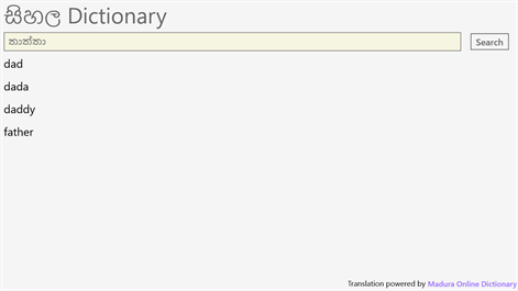 Sihala Dictionary Screenshots 2