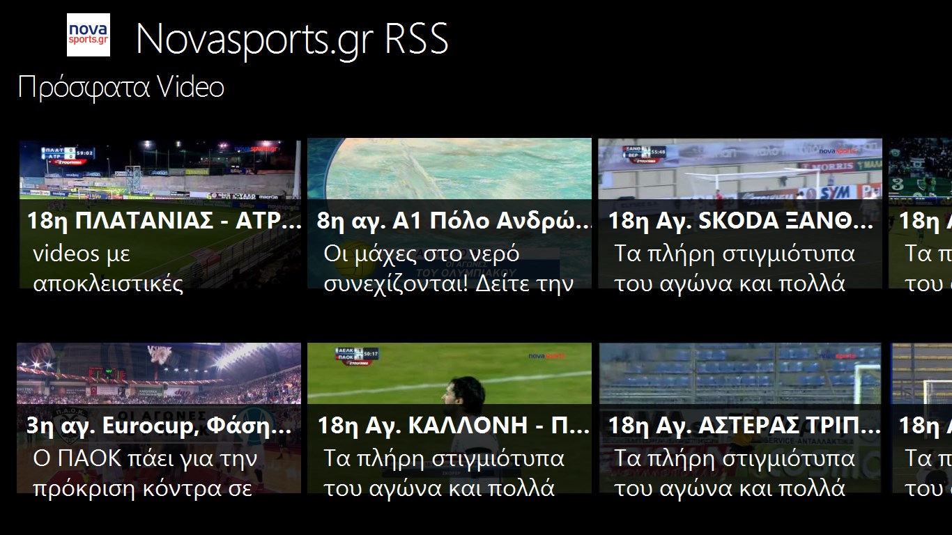 novasports.gr RSS screenshot