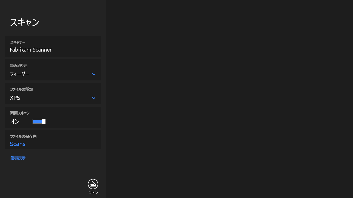 ✨超高画質✨】Windows対応ドキュメントスキャナー 非破壊 多言語 たより