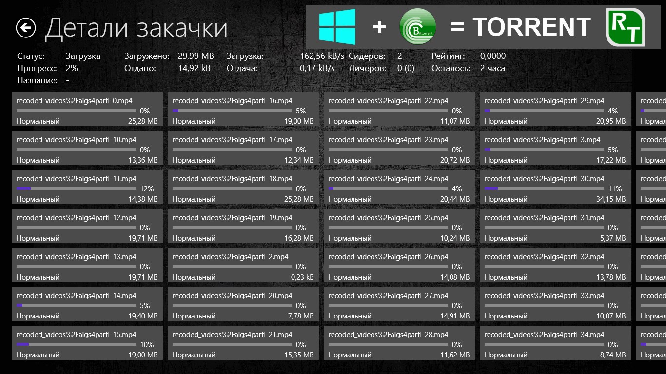 Torrent RT FREE — бесплатно скачайте и установите в Windows | Microsoft  Store