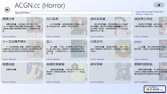 mangaJolt Chinese! screenshot 9
