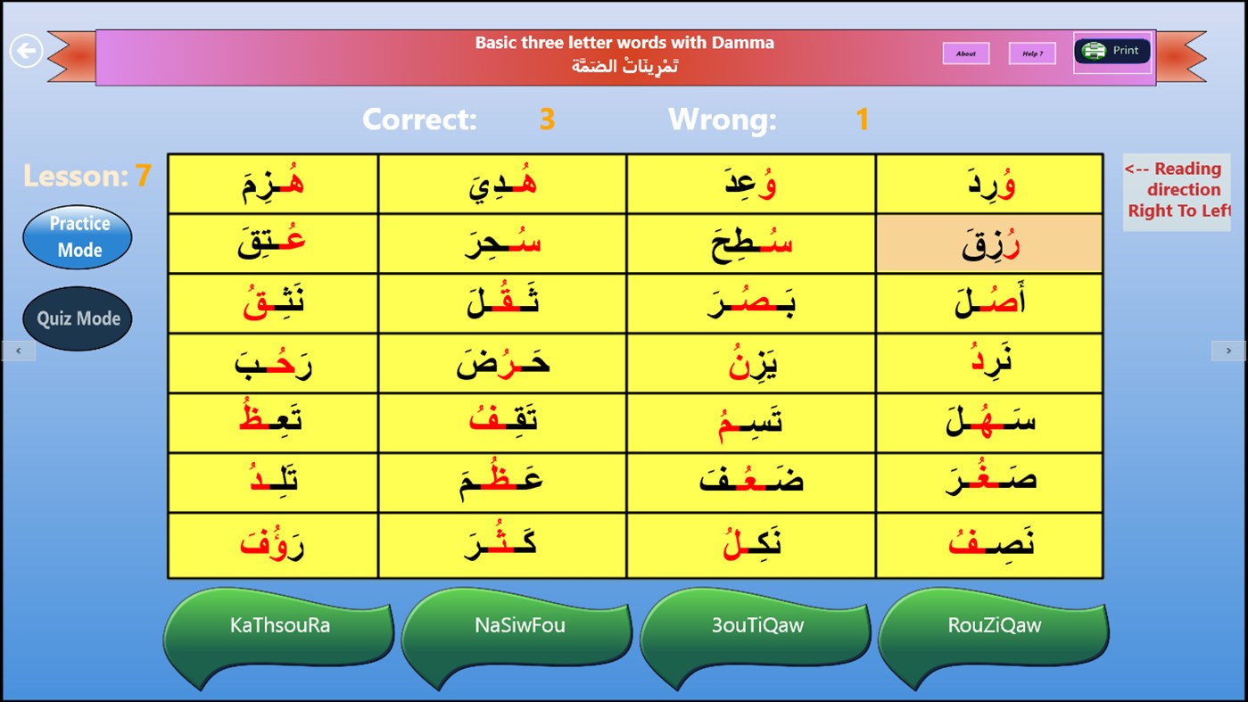 #6. Learn Arabic With Kareem (Windows) Por: Bridge-Building Media Ltd.