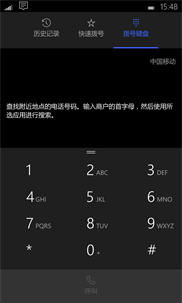 Nearby Numbers screenshot 1