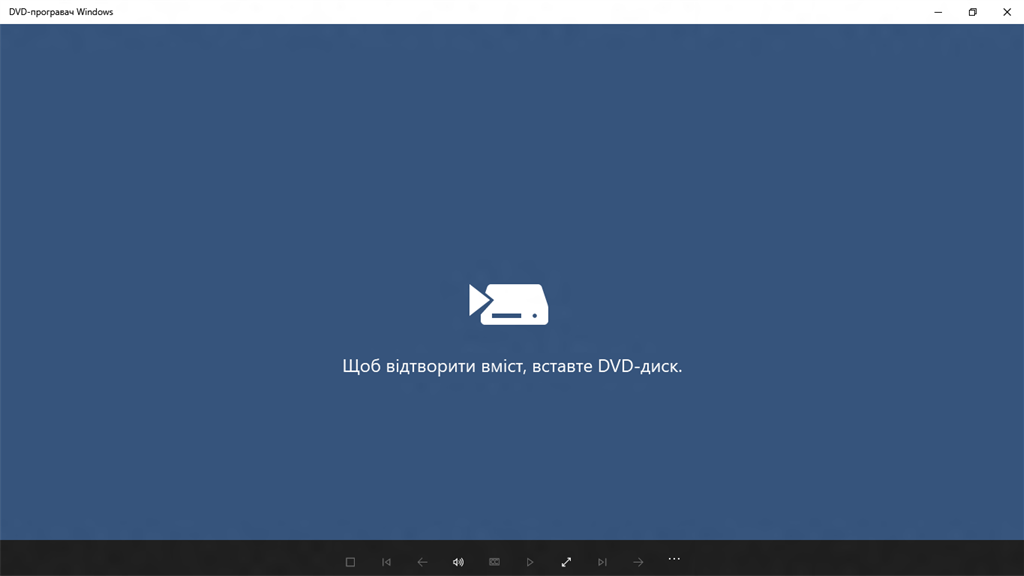 DVD-Програвач У Windows – Microsoft Apps