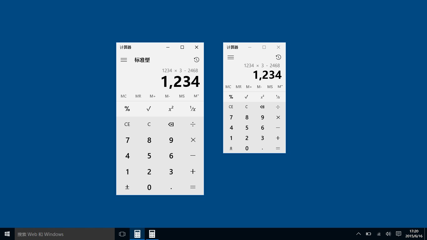 windows 計算器 - microsoft store 應用程序