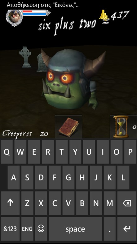 #9. Spelling Spells (Windows) بواسطة: Kleomenis Kakkalos