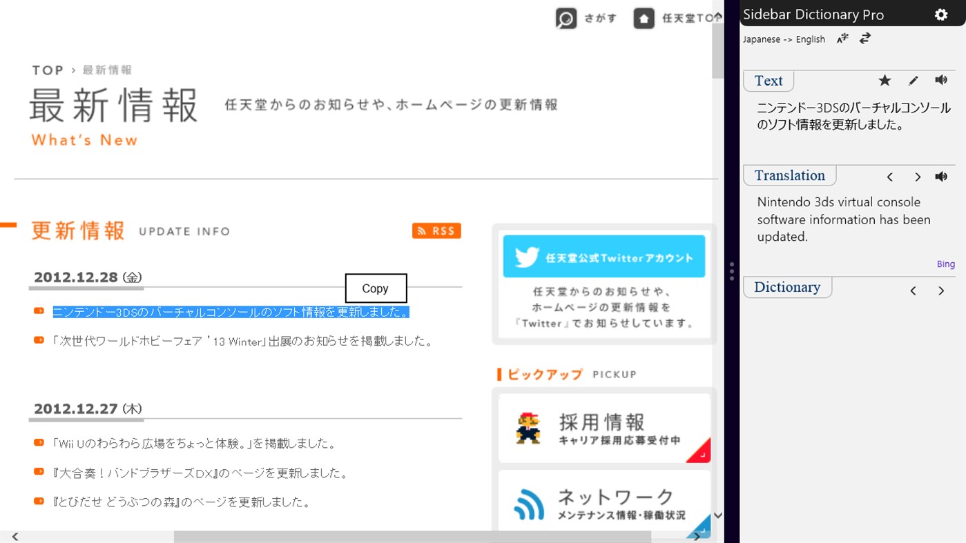 #6. Sidebar Dictionary Pro (Windows) โดย: Zig HM