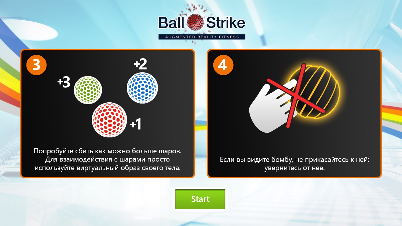 BallStrike — Приложения Майкрософт