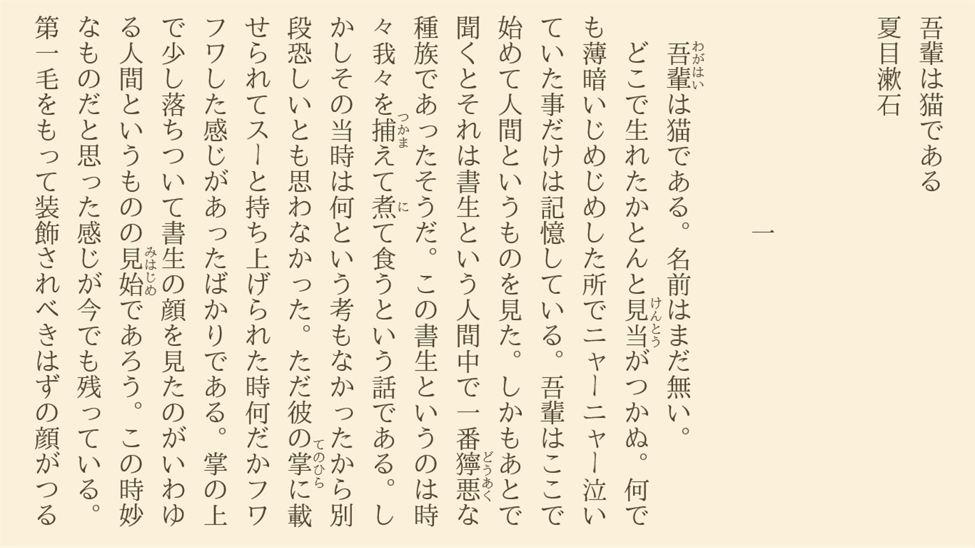 #2. NReader 2 (Windows) От: KANOTYPE