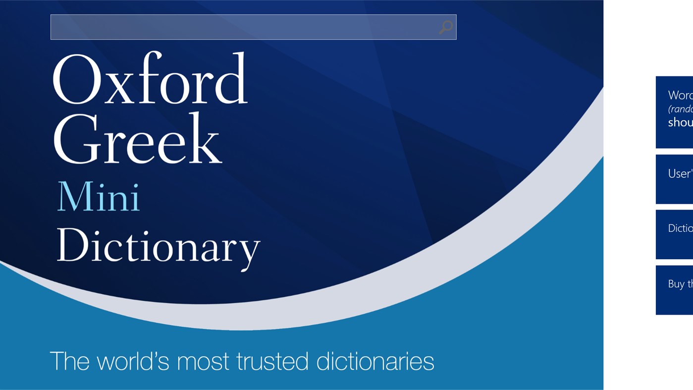 #1. Oxford Greek Mini Dictionary (Windows) Av: MobiSystems
