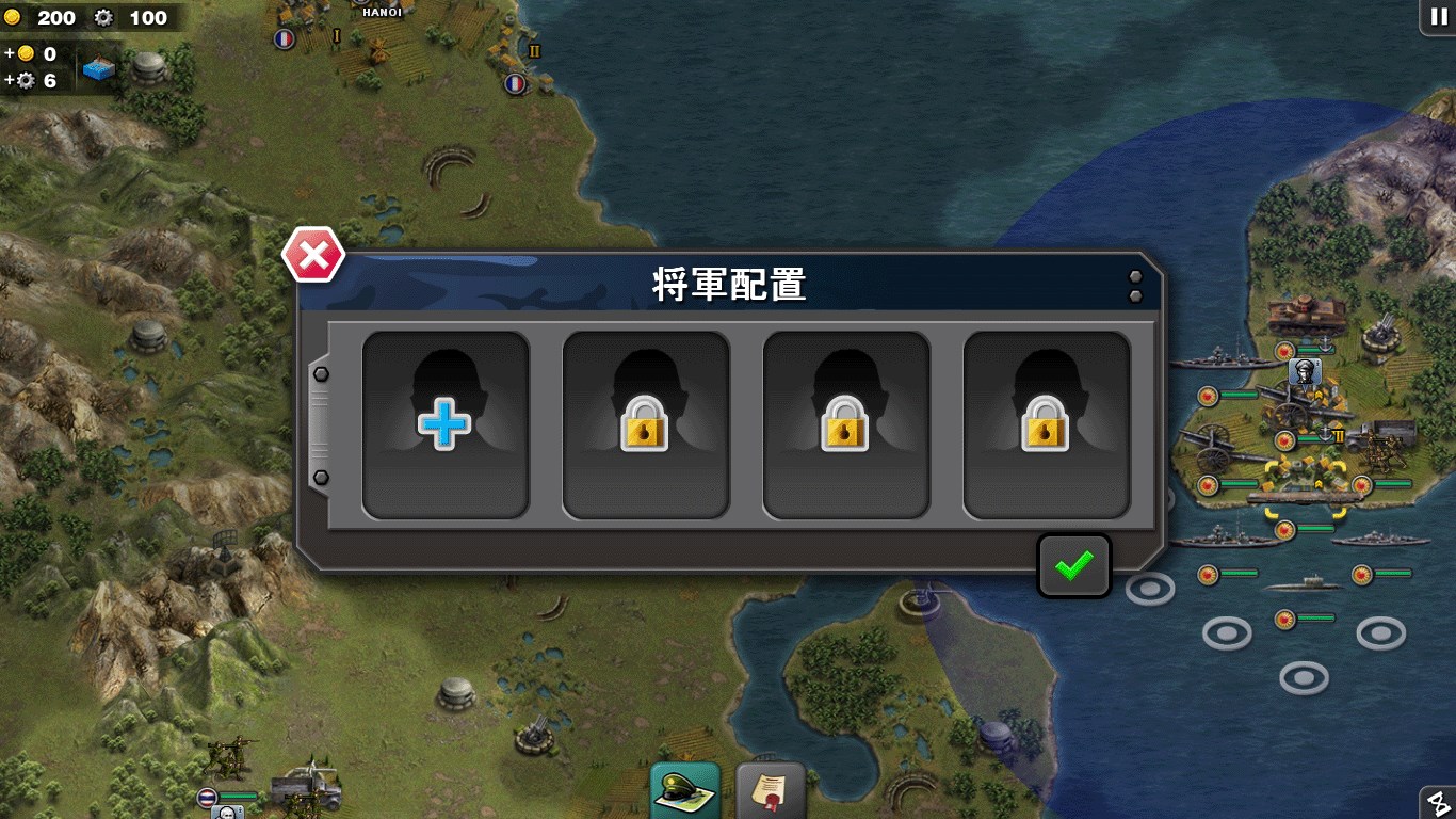 将軍の栄光 太平洋戦争 を入手 Microsoft Store Ja Jp