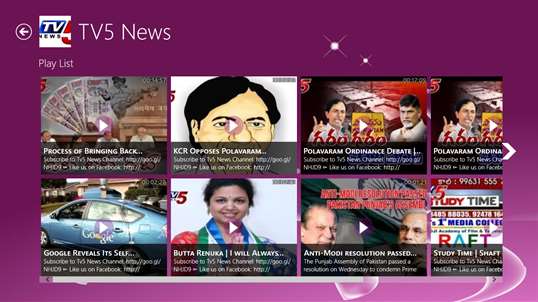 Telugu TV screenshot 3