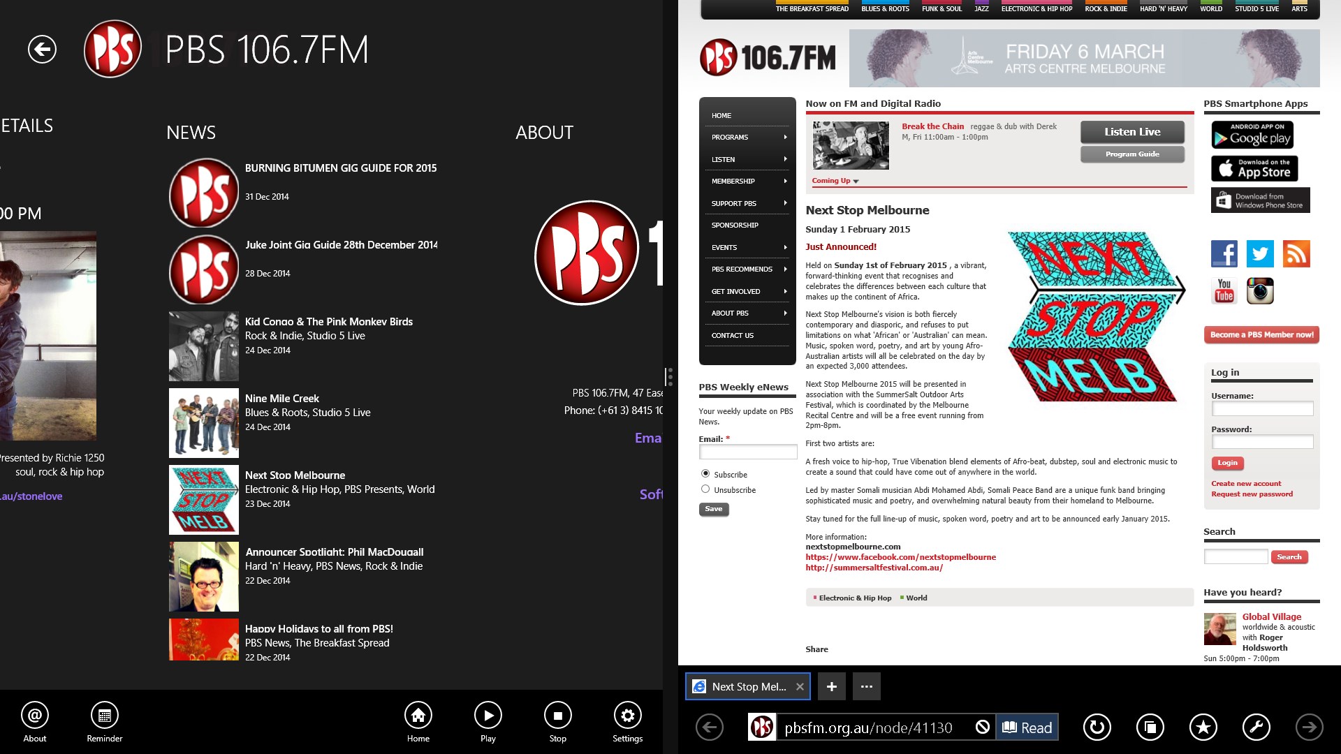 PBS 106.7FM screenshot