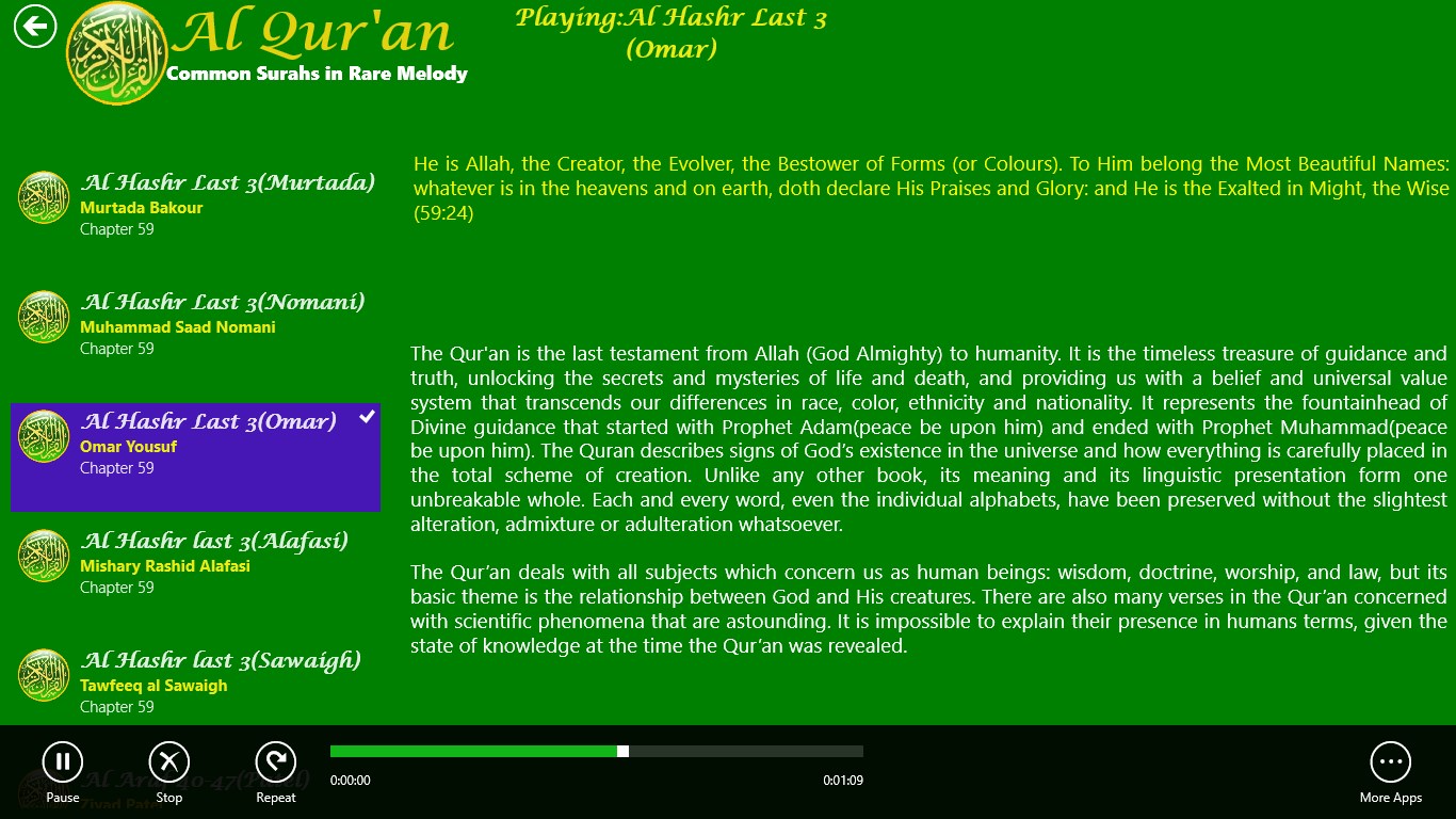 Al Quran screenshot