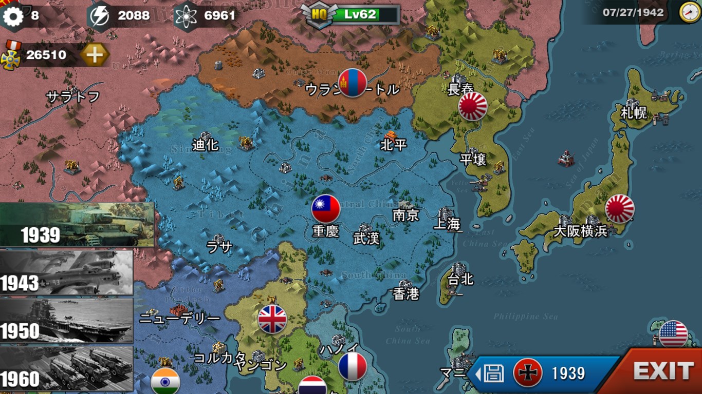 世界の覇者3 を入手 Microsoft Store Ja Jp