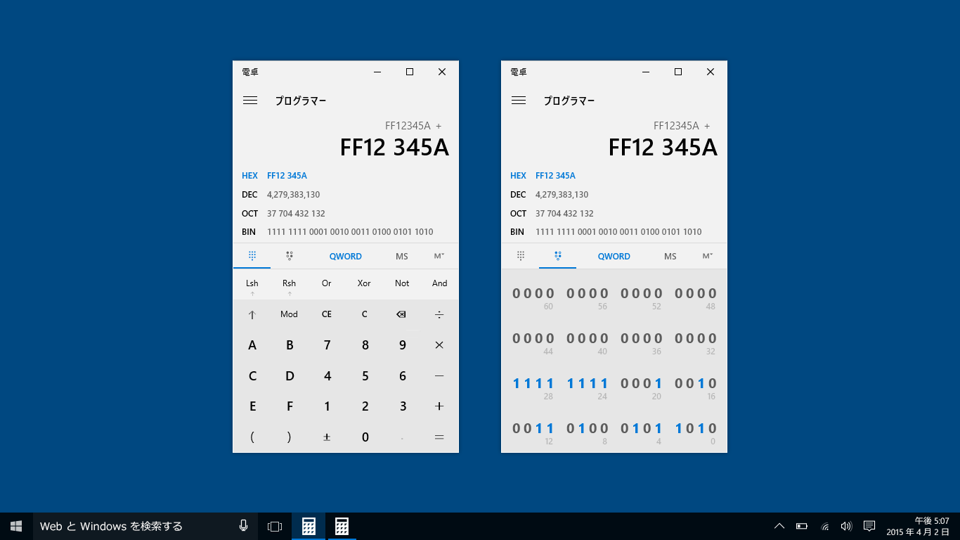 Windows 電卓 を入手 Microsoft Store Ja Jp