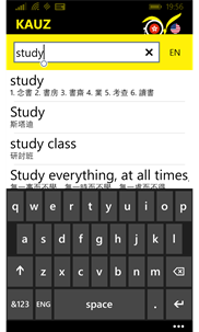 KAUZ 廣東語-English screenshot 2