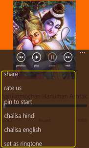Hanuman Chalisa HD screenshot 8