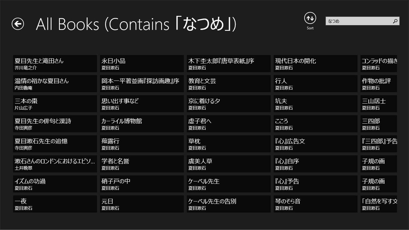 #4. NReader 2 (Windows) От: KANOTYPE