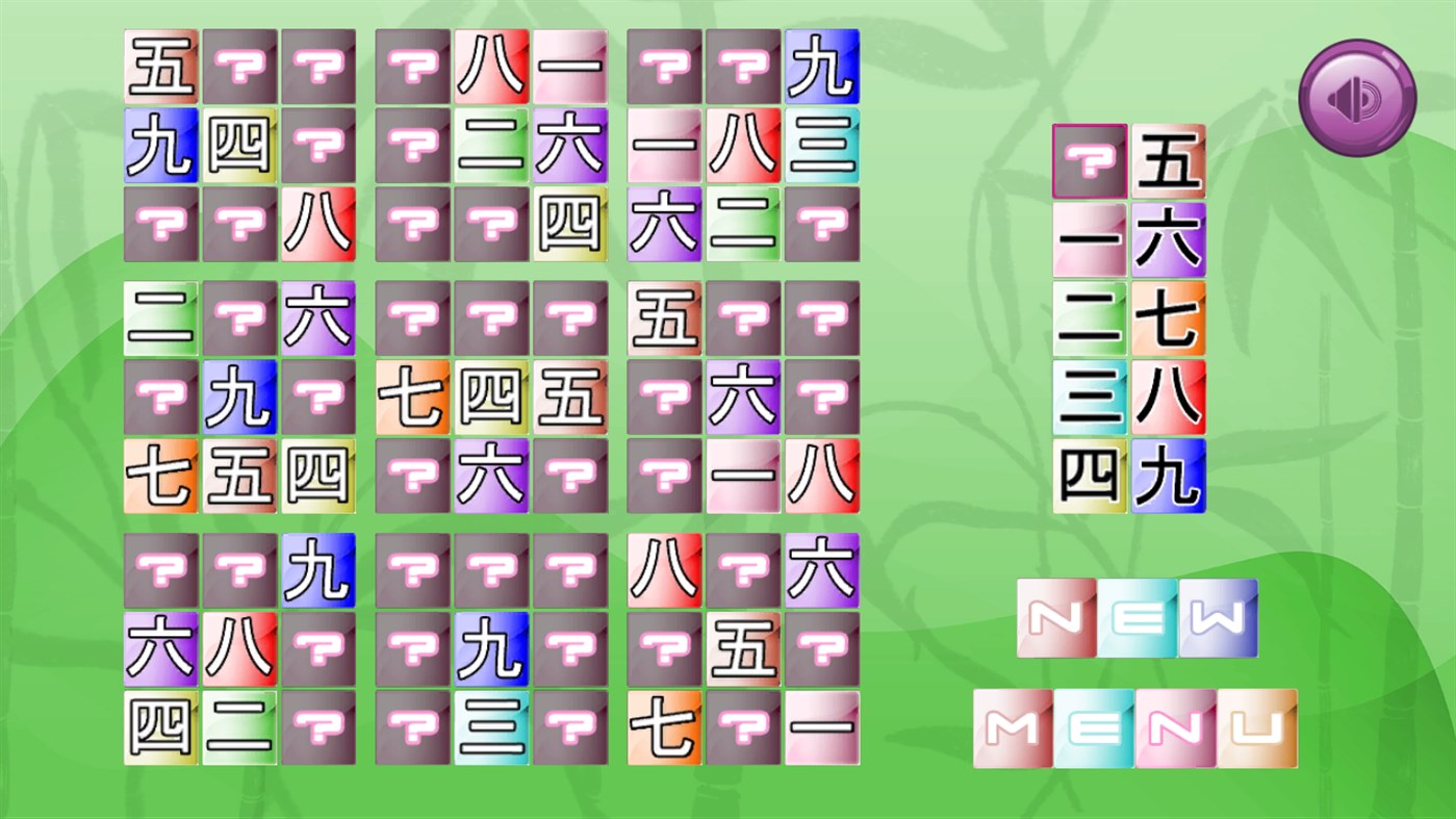 #6. Sudoku Flow (Windows) By: CNG Studios