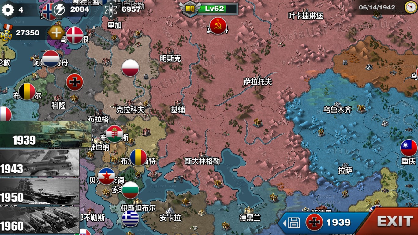 购买世界征服者3 Microsoft Store Zh Cn