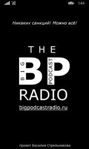 Big Podcast Radio screenshot 3