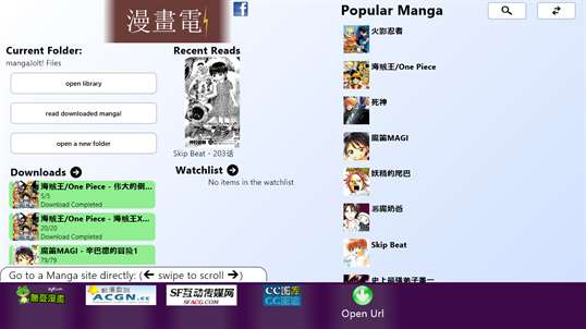 mangaJolt Chinese! screenshot 1