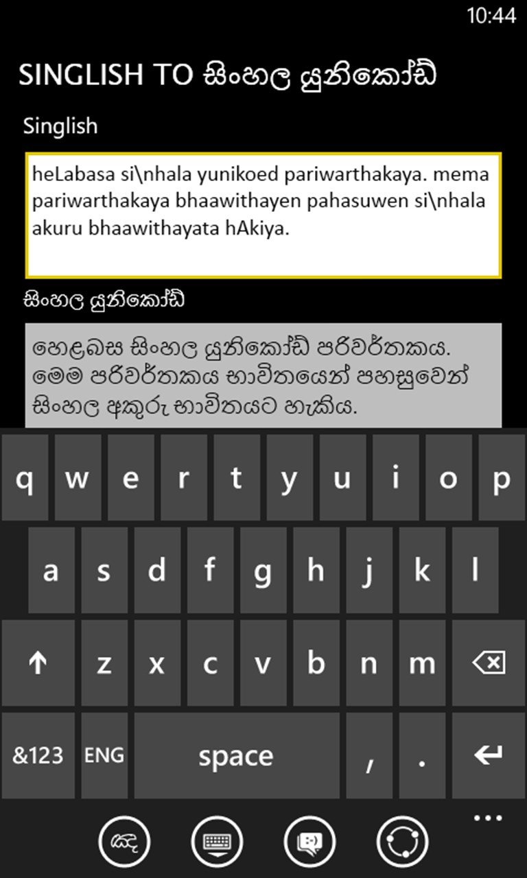 Get Sinhala Unicode Microsoft Store