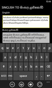 Sinhala Unicode screenshot 1