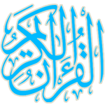 Al Quran Al Kareem