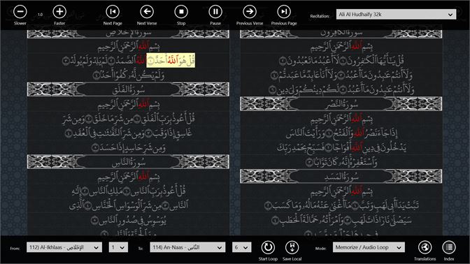 quran reading and listening software download for pc