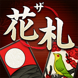 ザ 花札 を購入 Microsoft Store Ja Jp
