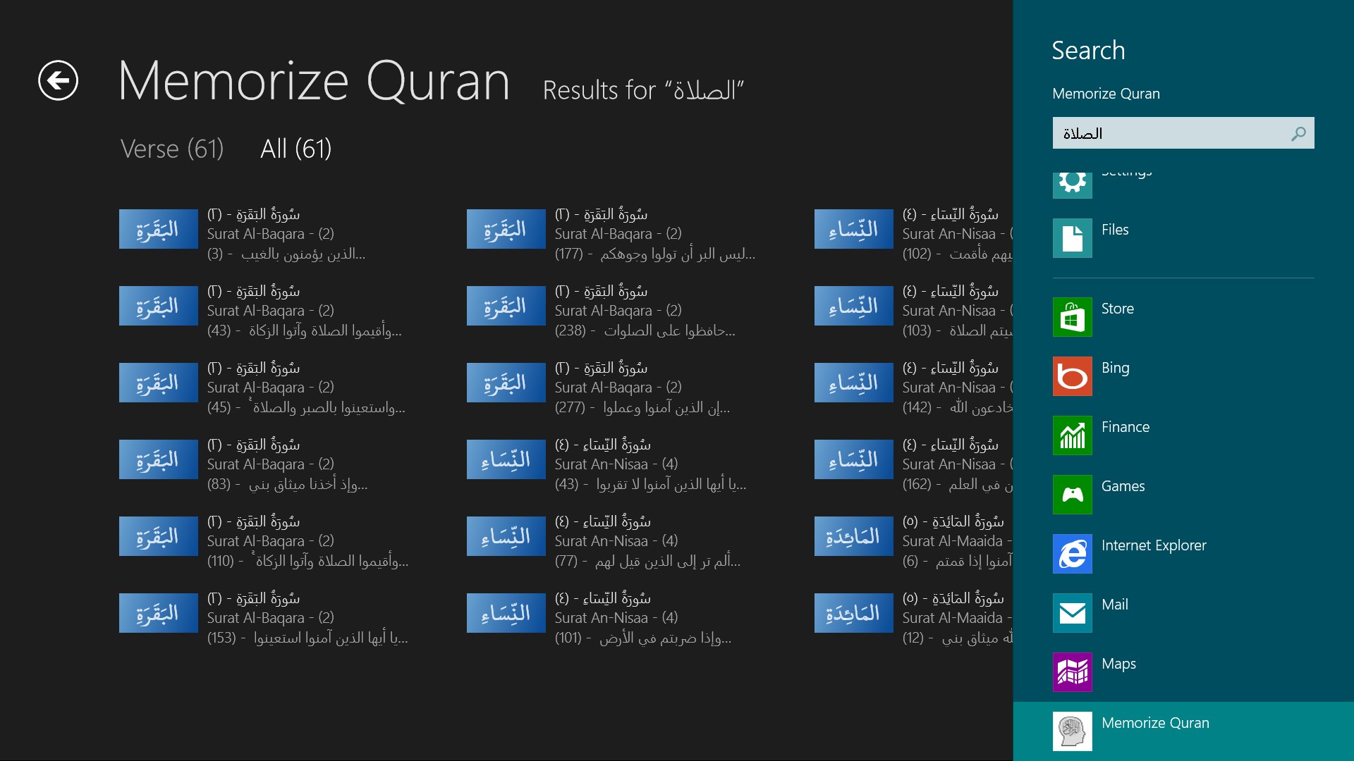 Get Memorize Quran Microsoft Store