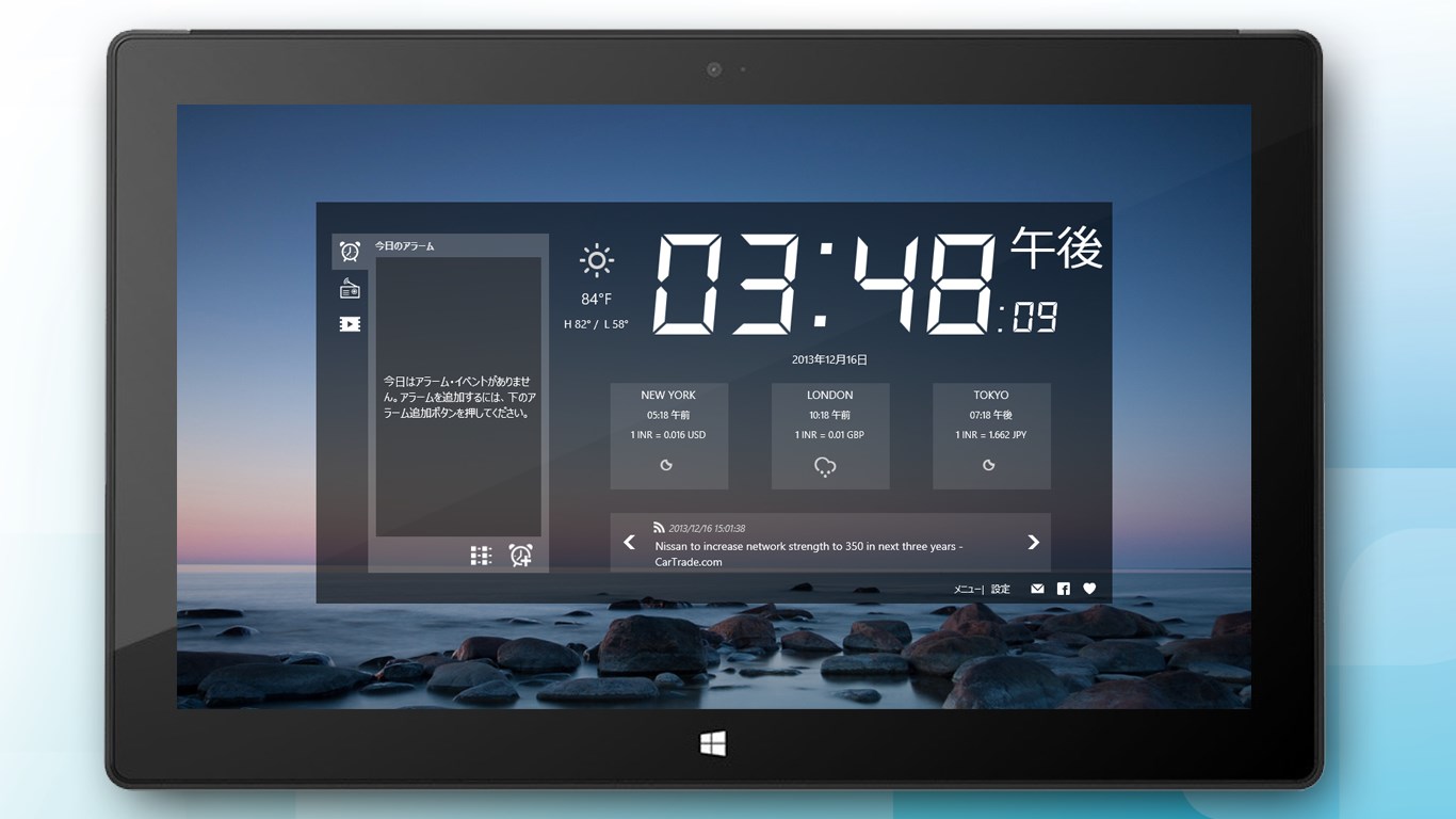Alarm Clock Hd を入手 Microsoft Store Ja Jp