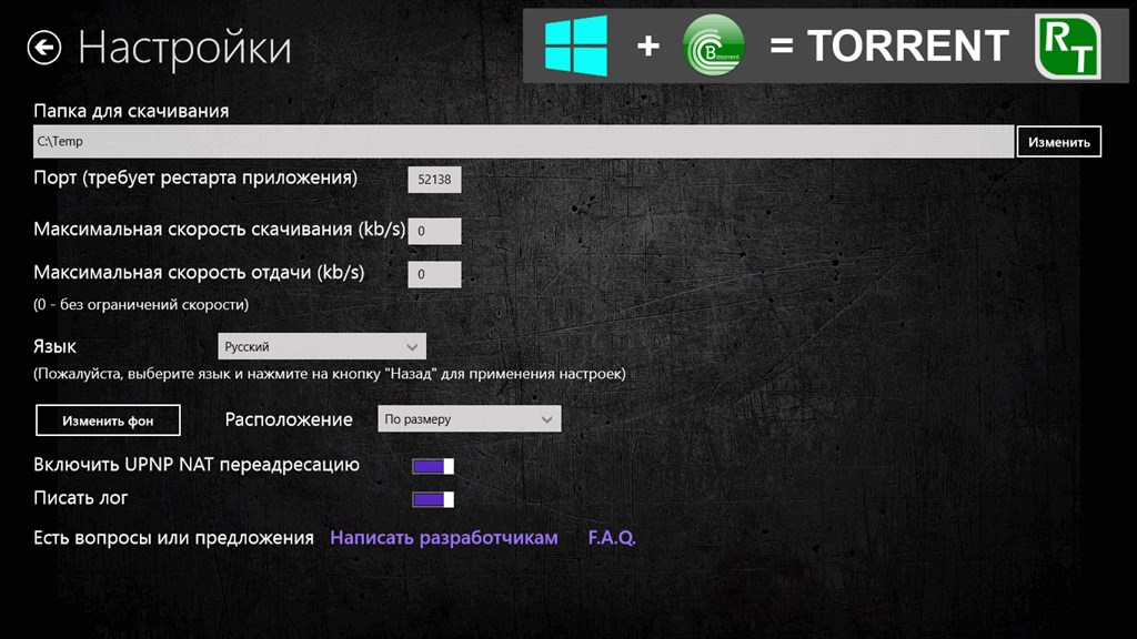 Torrent RT FREE — Приложения Майкрософт