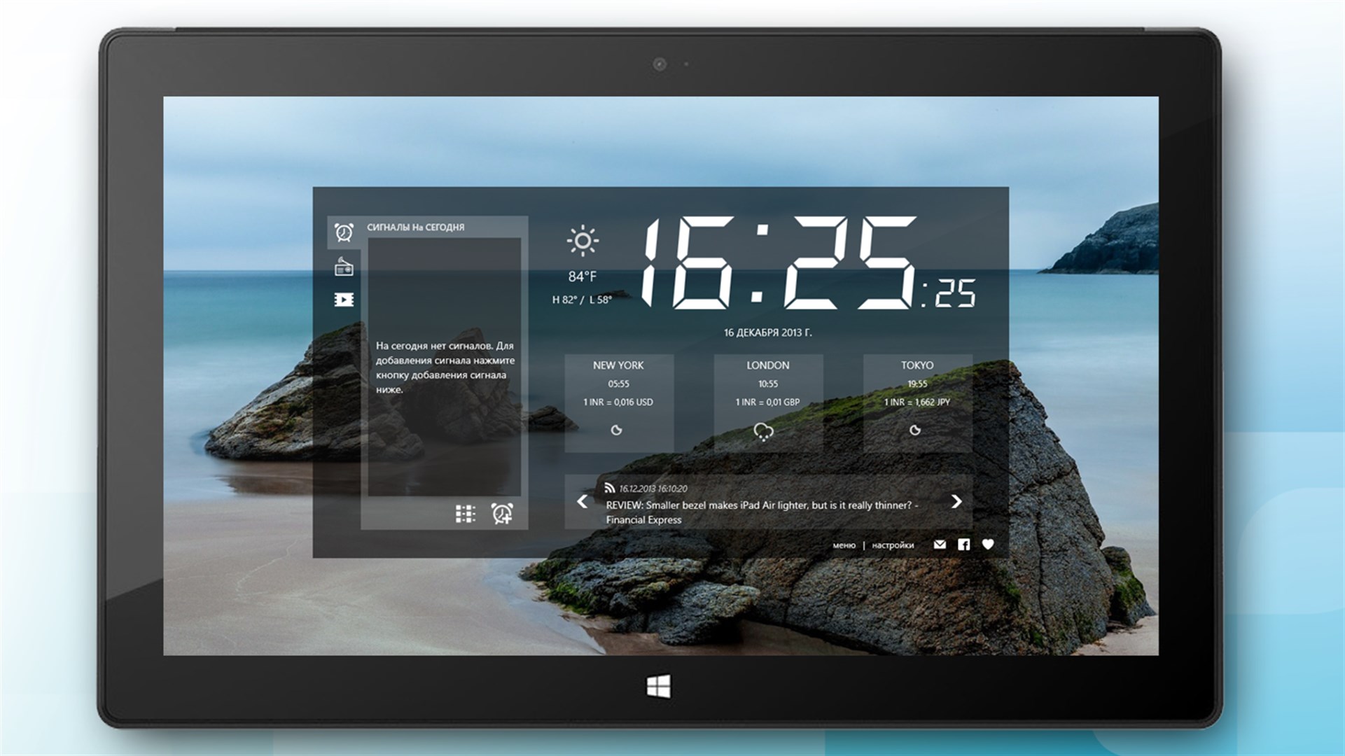 Alarm Clock HD + - Microsoft Apps