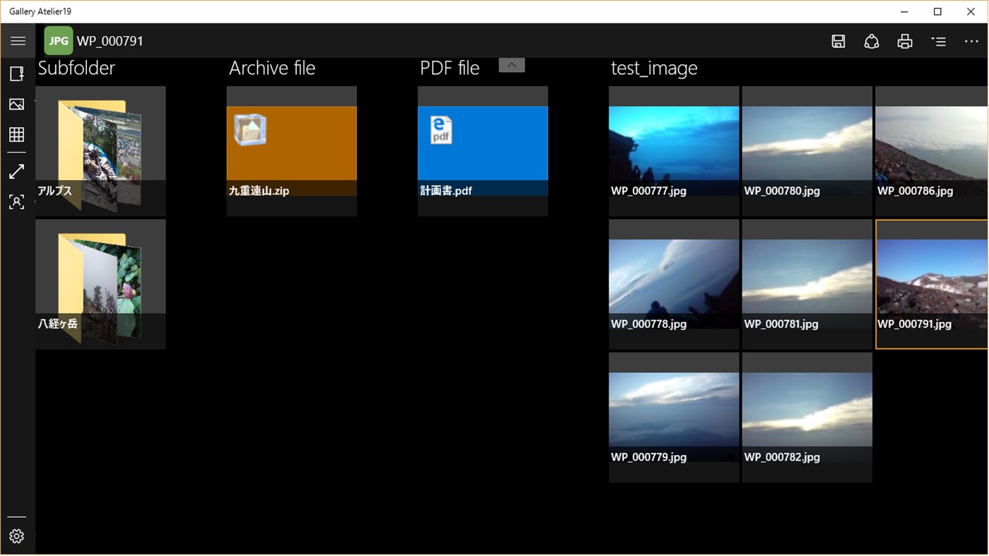 #2. Gallery Atelier19 (Windows) 来自: アトリエ19