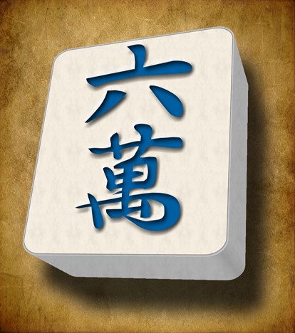 Mahjong Mahjong - Download and play on Windows | Microsoft Store