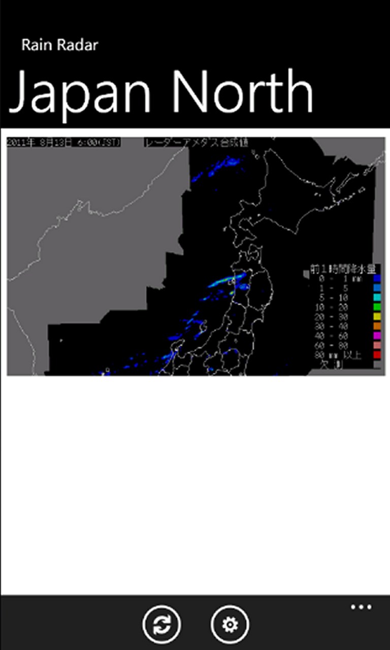 Captura 6 Rain Radar windows